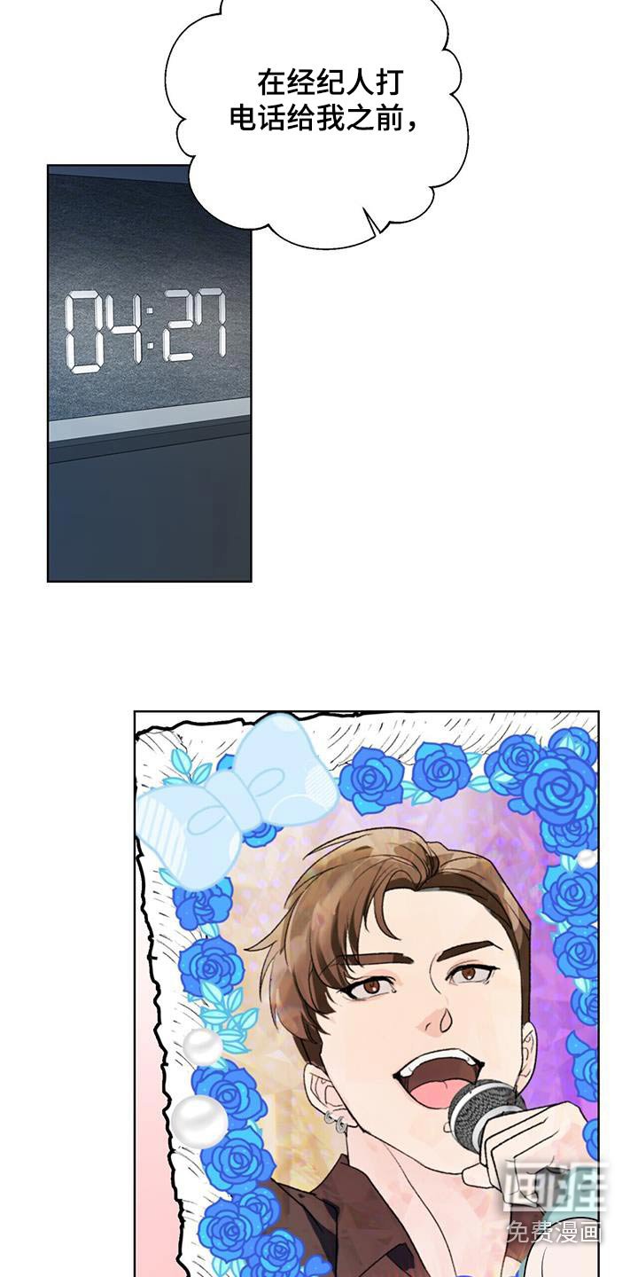 第78章：吓一跳