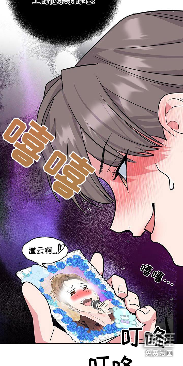 第78章：吓一跳