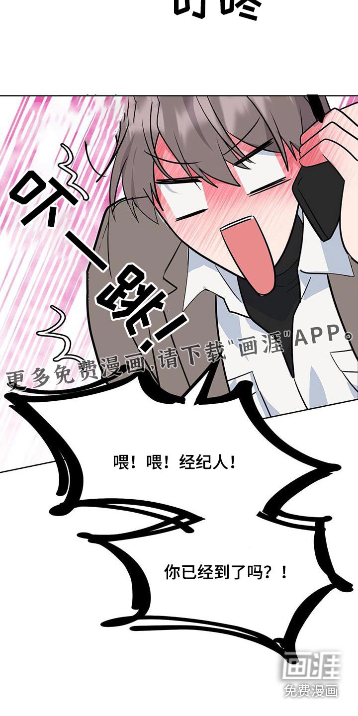 第78章：吓一跳
