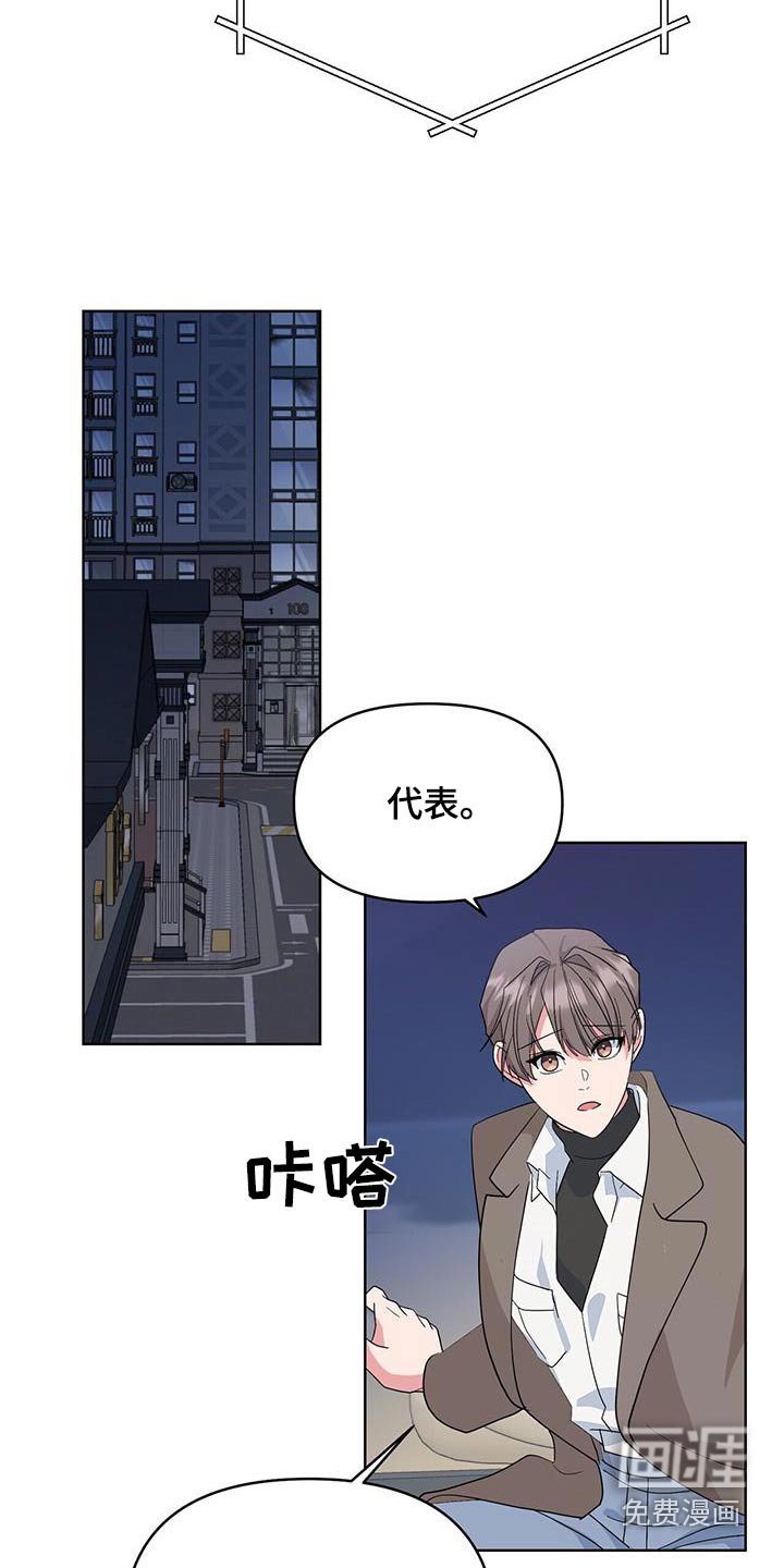 第79章：让你担心了