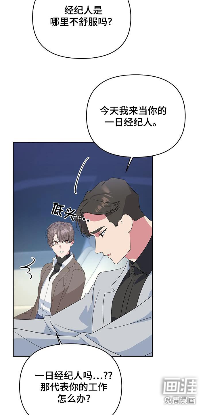 第79章：让你担心了
