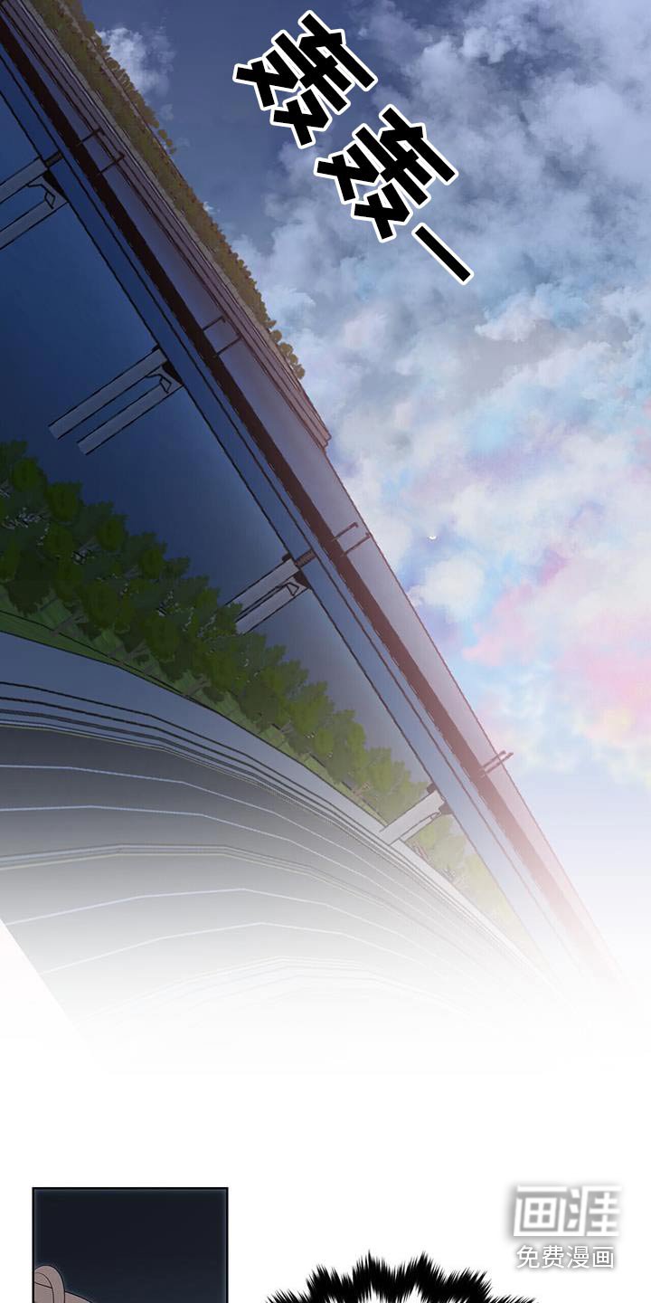 第79章：让你担心了