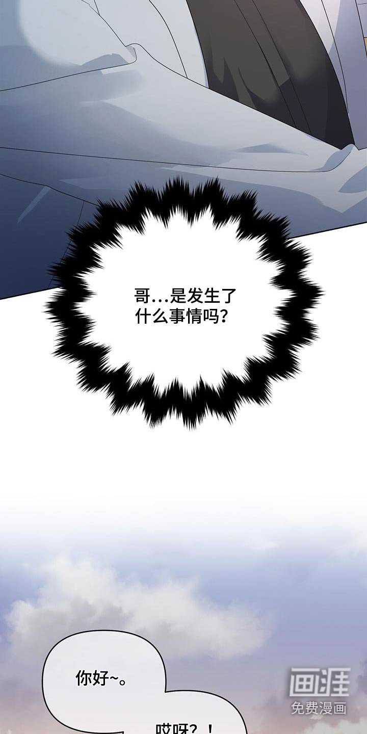 第79章：让你担心了