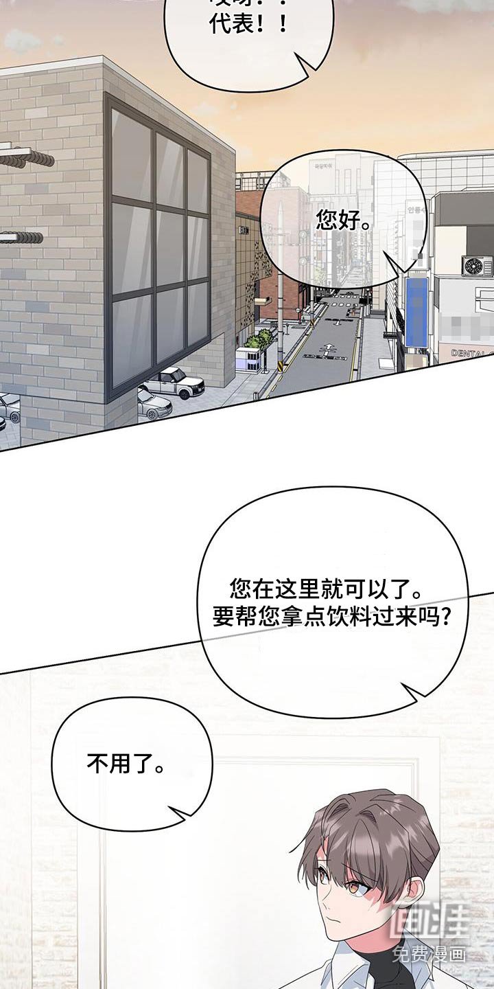 第79章：让你担心了