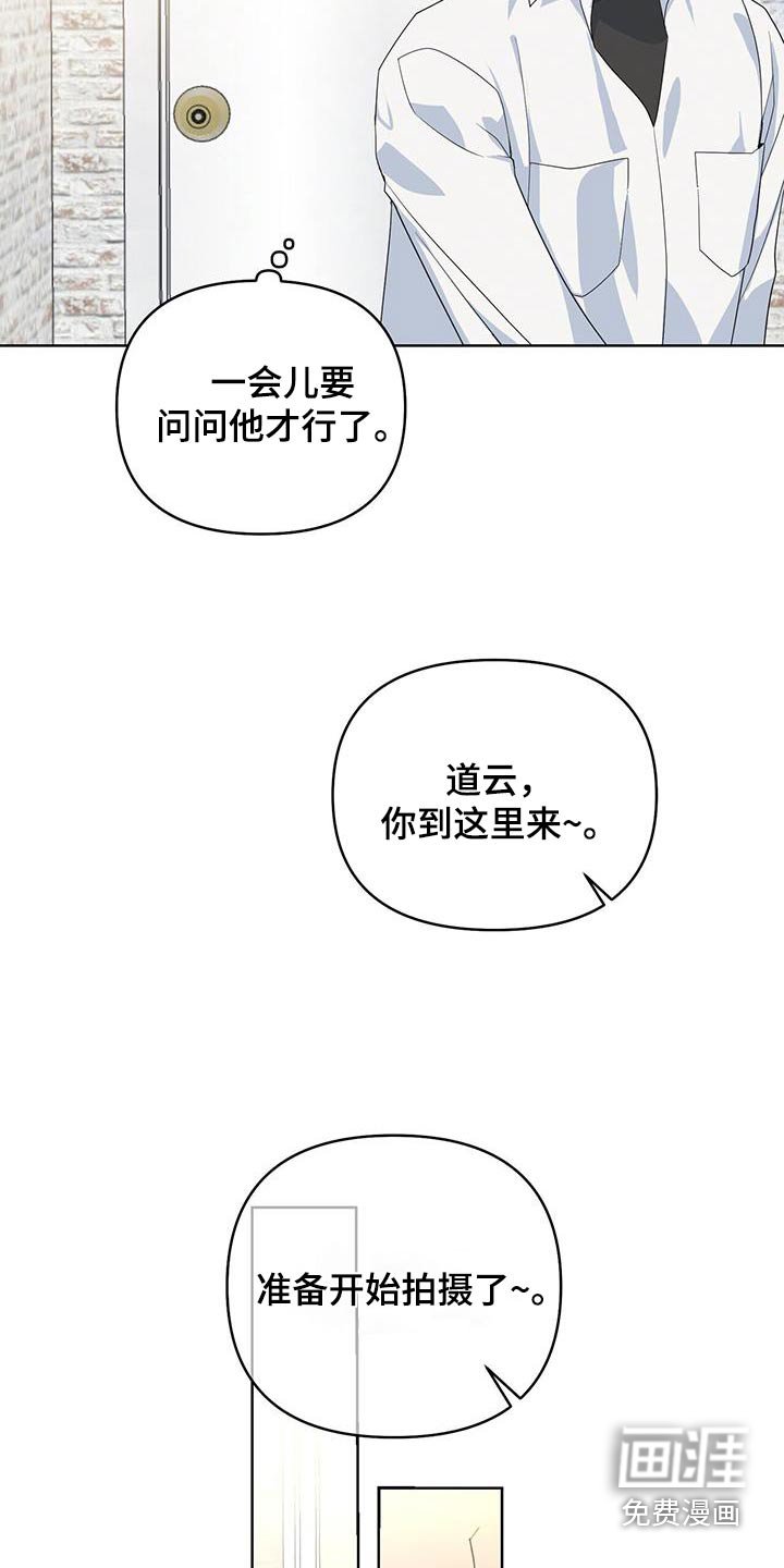 第79章：让你担心了