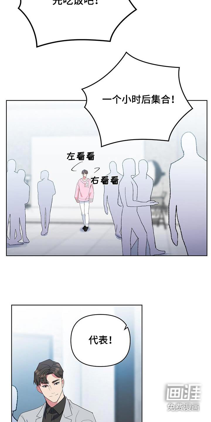 第79章：让你担心了