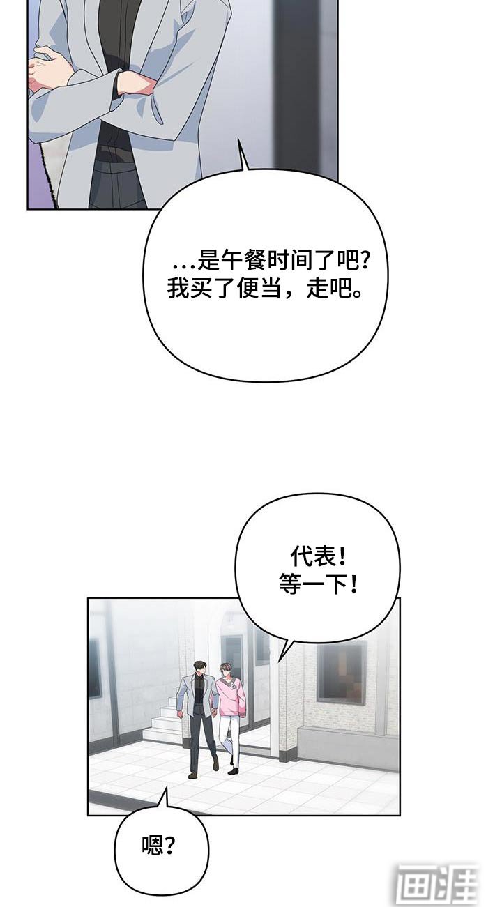 第79章：让你担心了