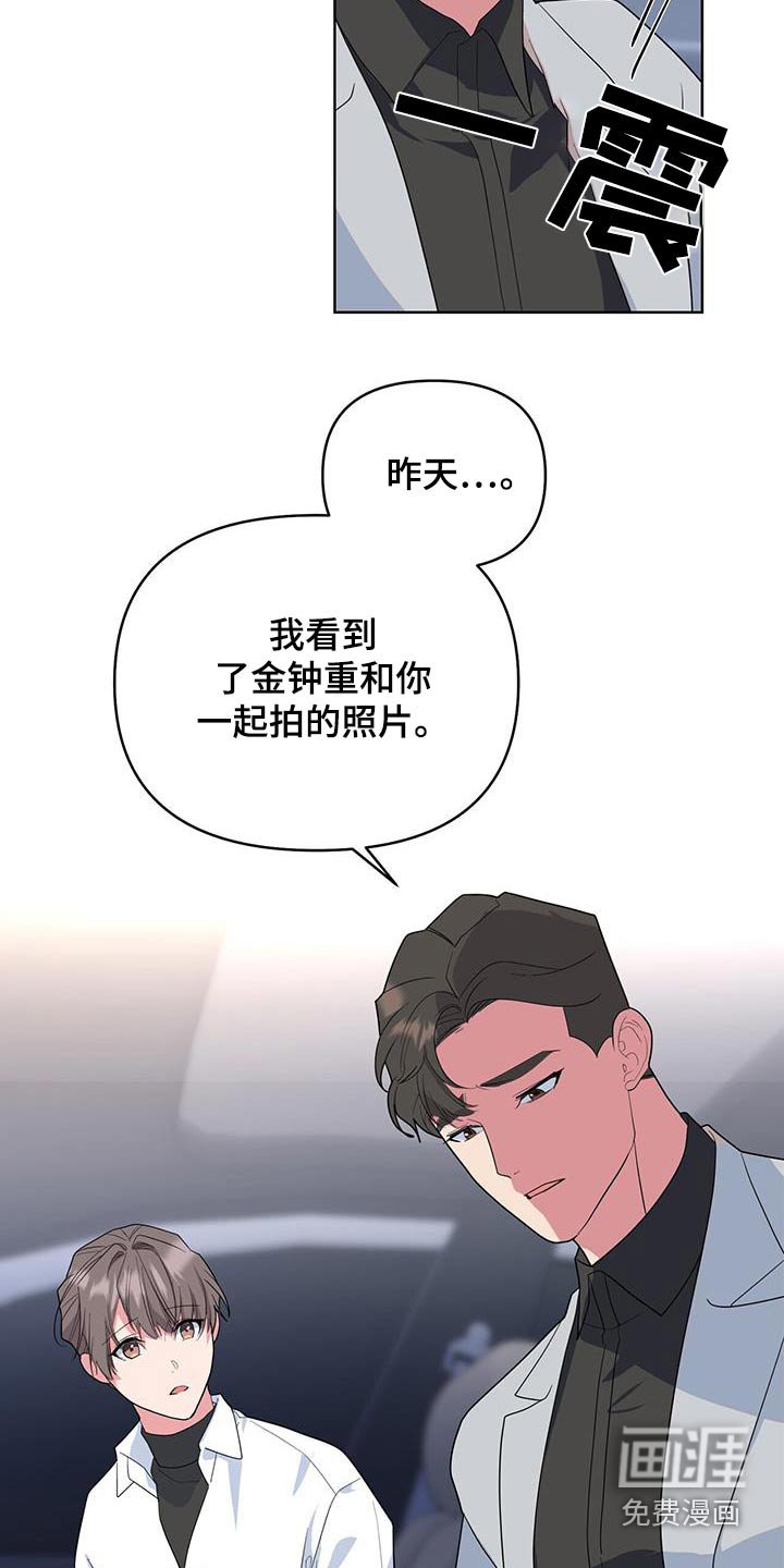 第79章：让你担心了
