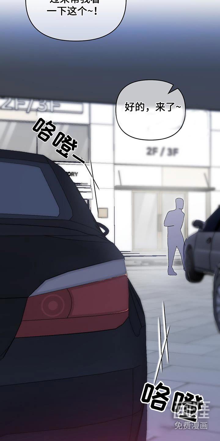 第79章：让你担心了