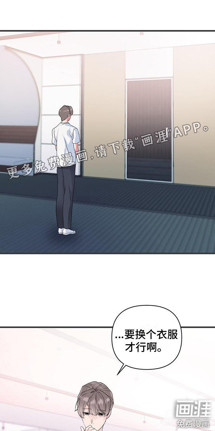 第8章：组合成员