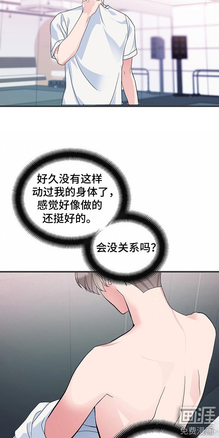 第8章：组合成员