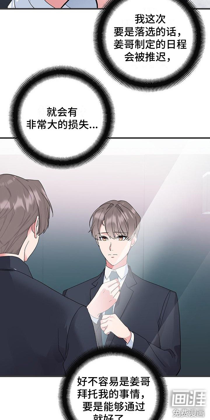 第8章：组合成员