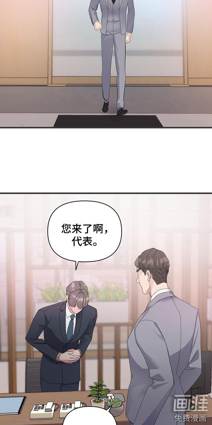 第8章：组合成员