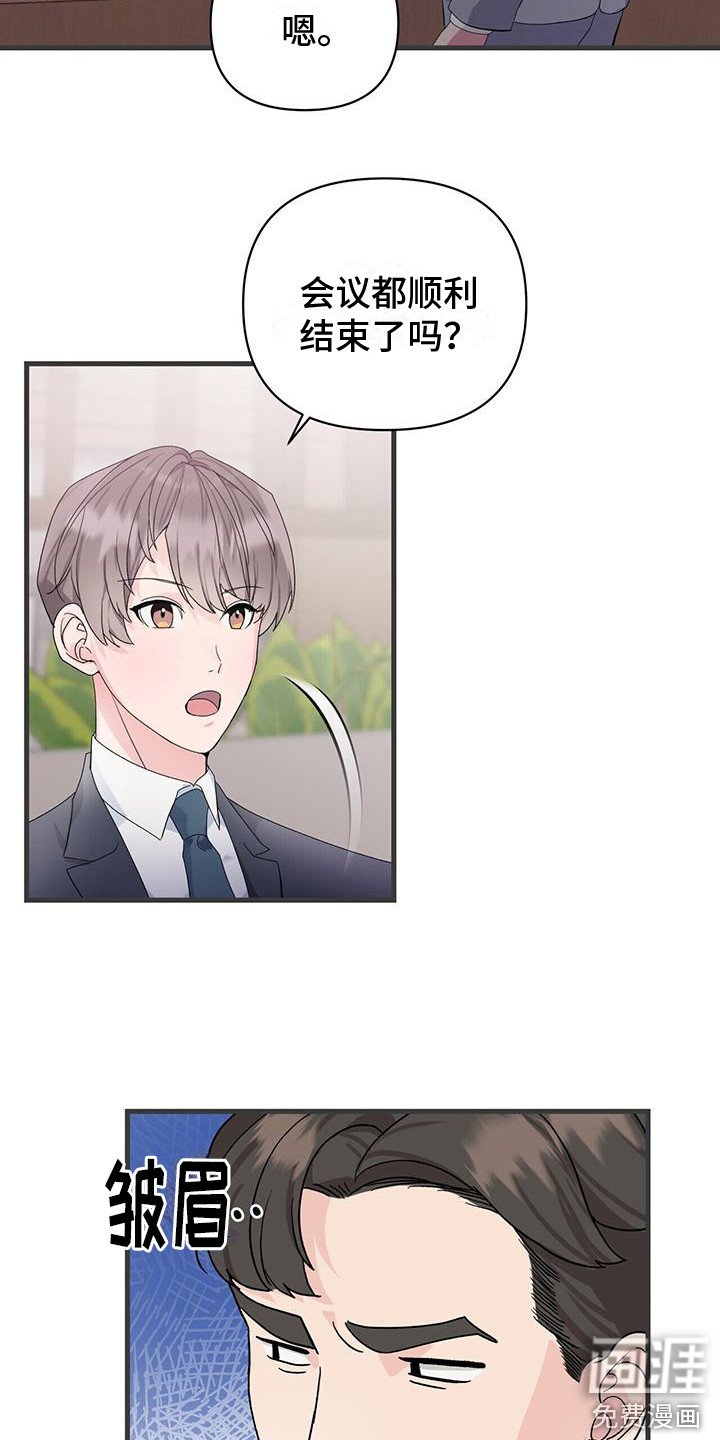 第8章：组合成员