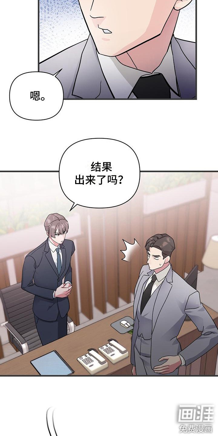第8章：组合成员
