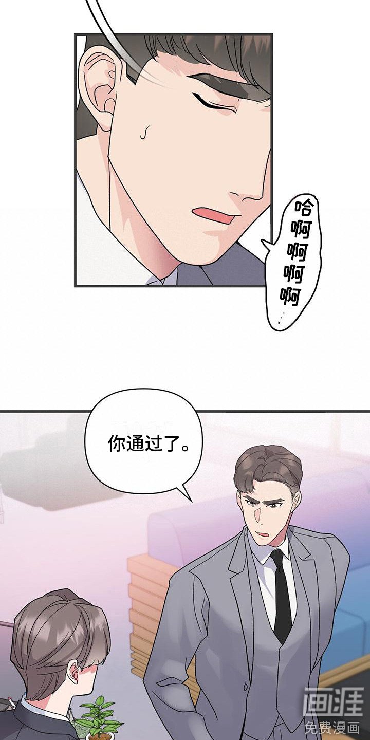 第8章：组合成员