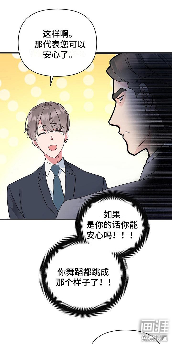 第8章：组合成员