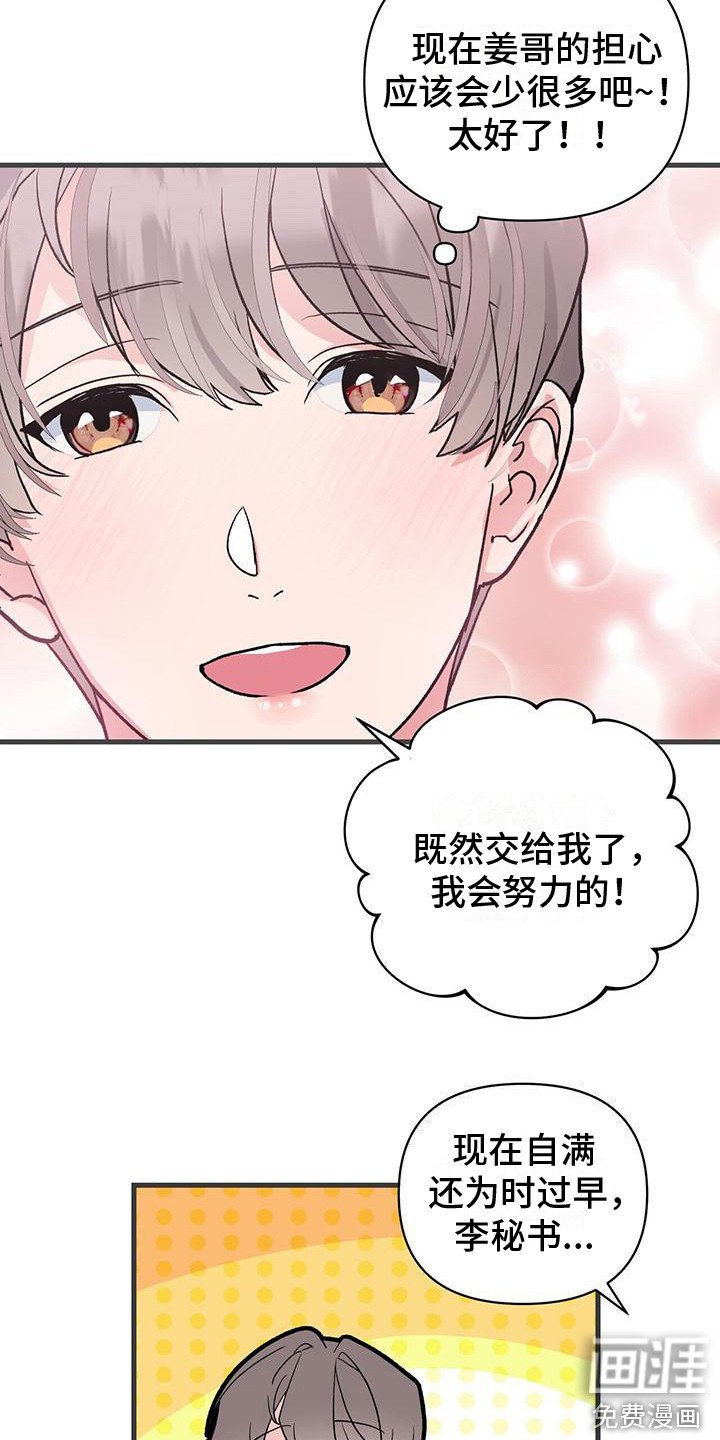 第8章：组合成员