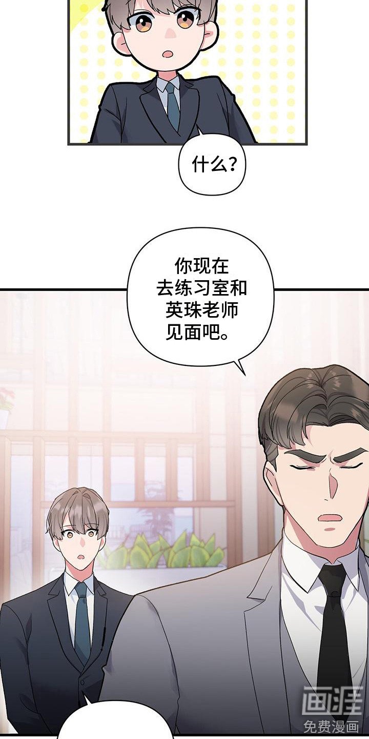 第8章：组合成员