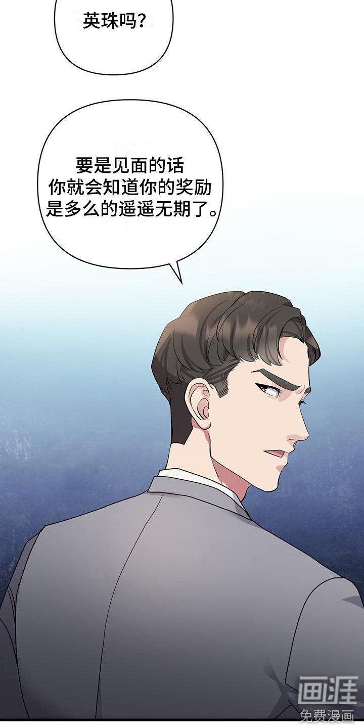 第8章：组合成员