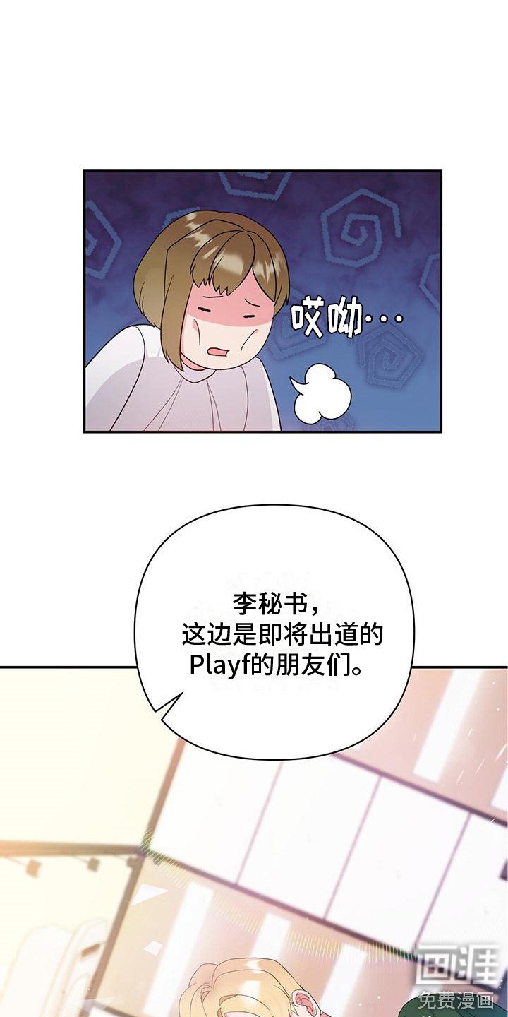 第8章：组合成员