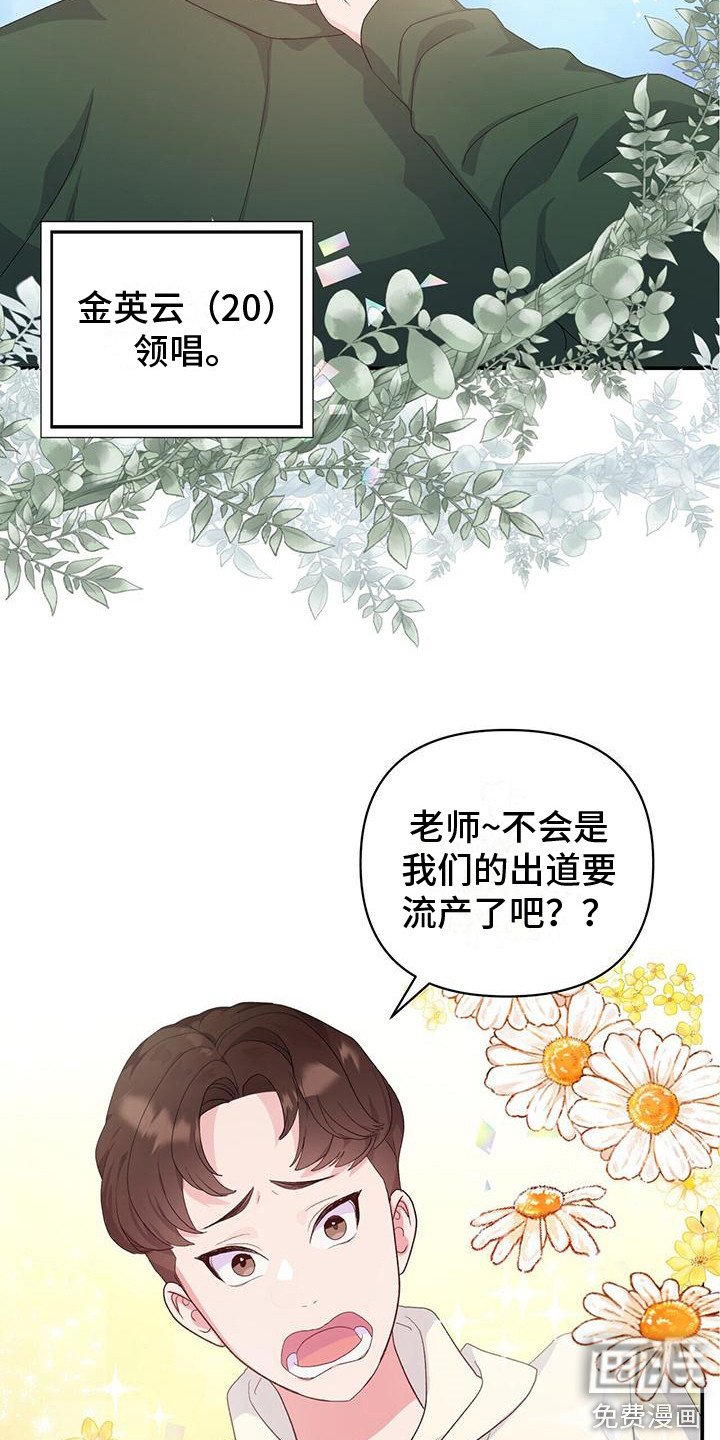 第8章：组合成员