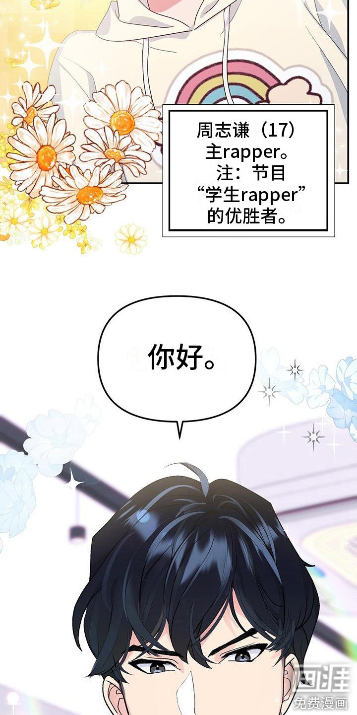 第8章：组合成员