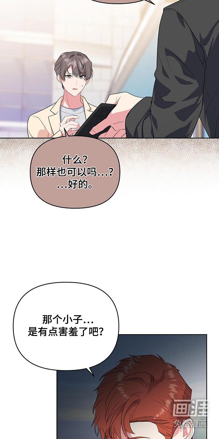 第80章：今天休息