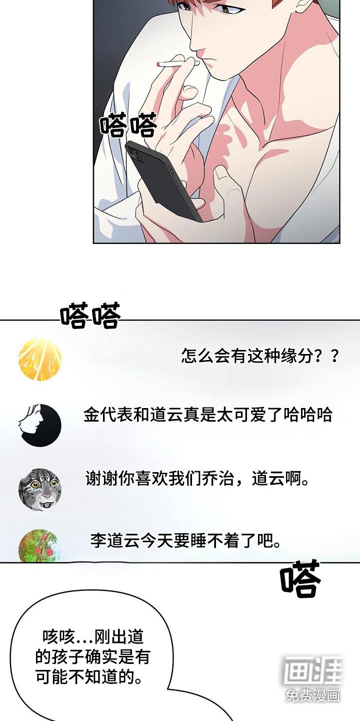第80章：今天休息