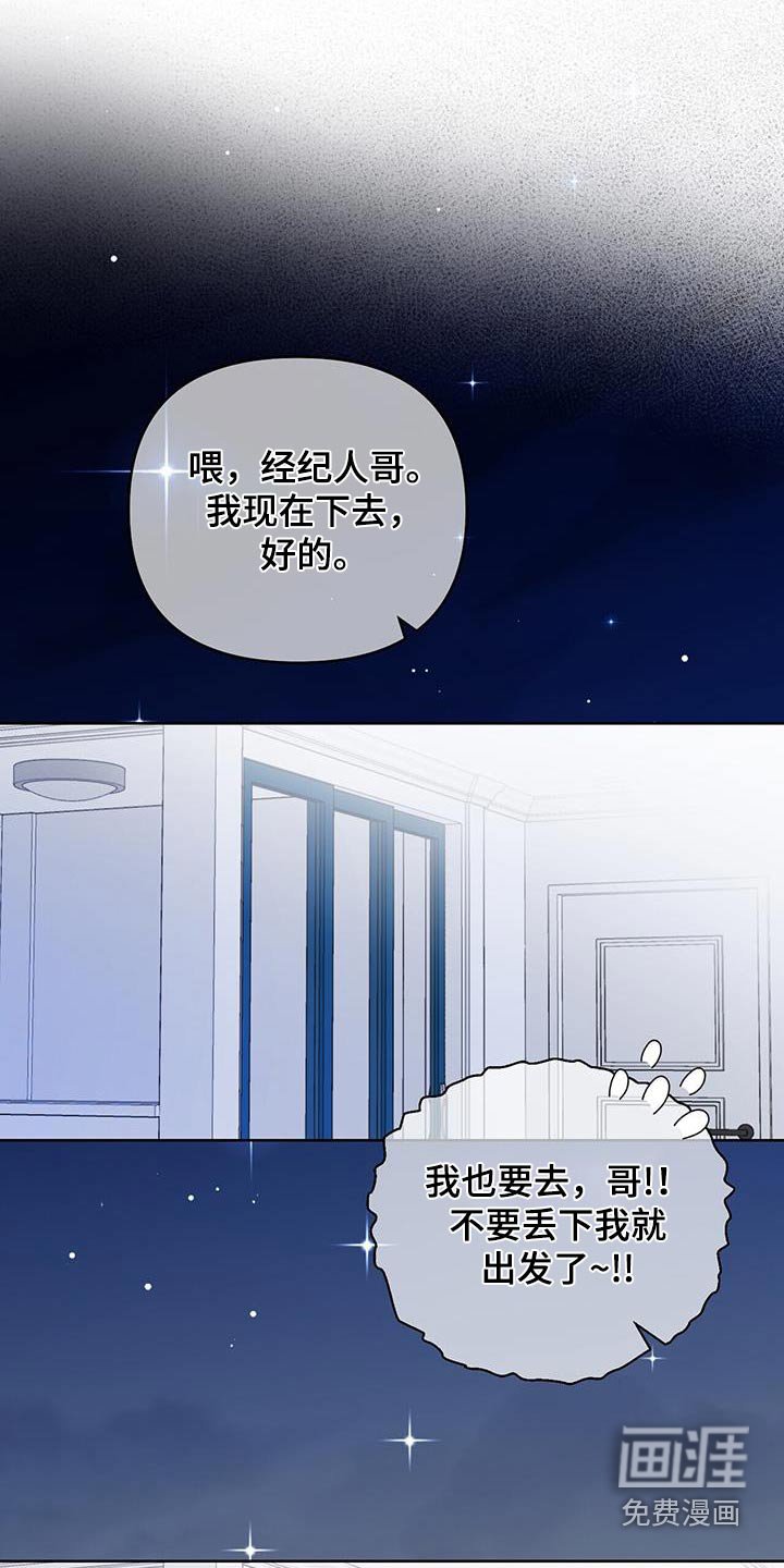 第80章：今天休息