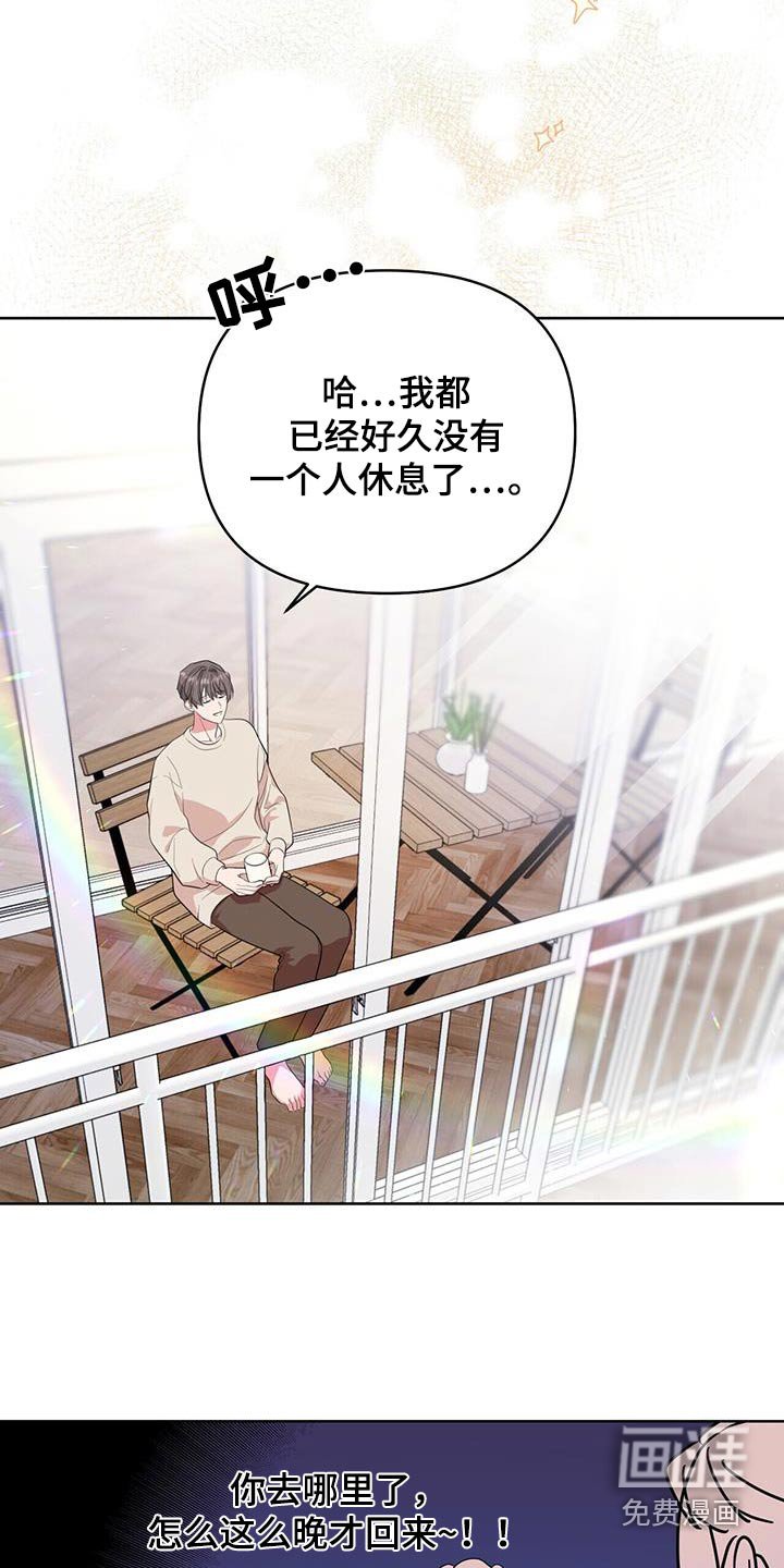 第80章：今天休息