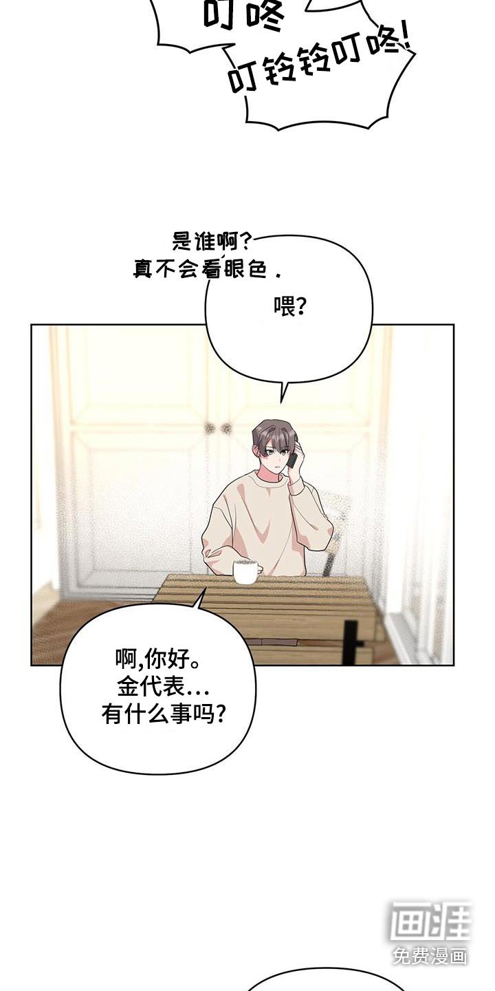 第80章：今天休息