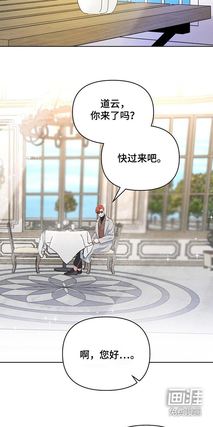 第80章：今天休息
