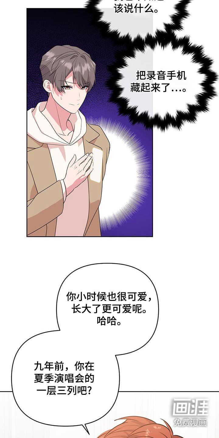第80章：今天休息