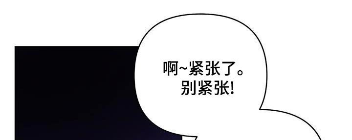 第80章：今天休息