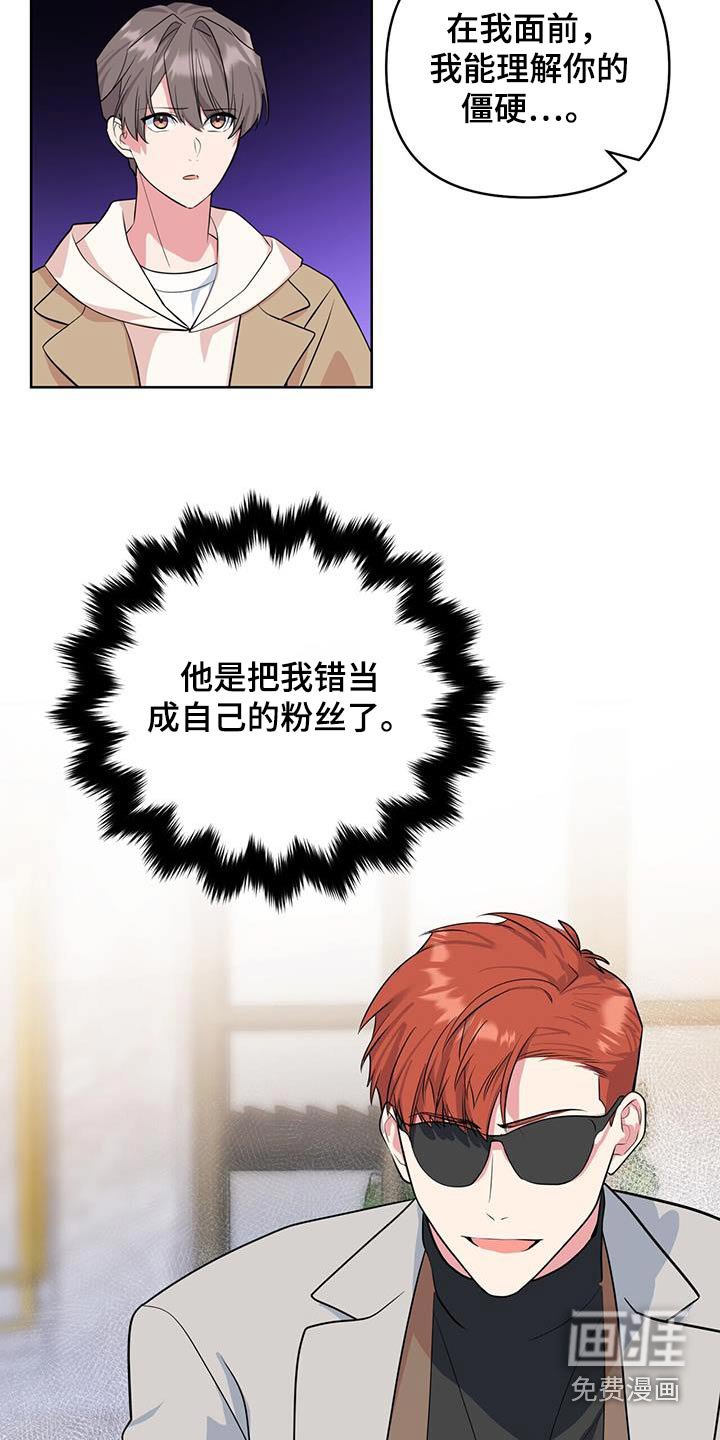 第80章：今天休息