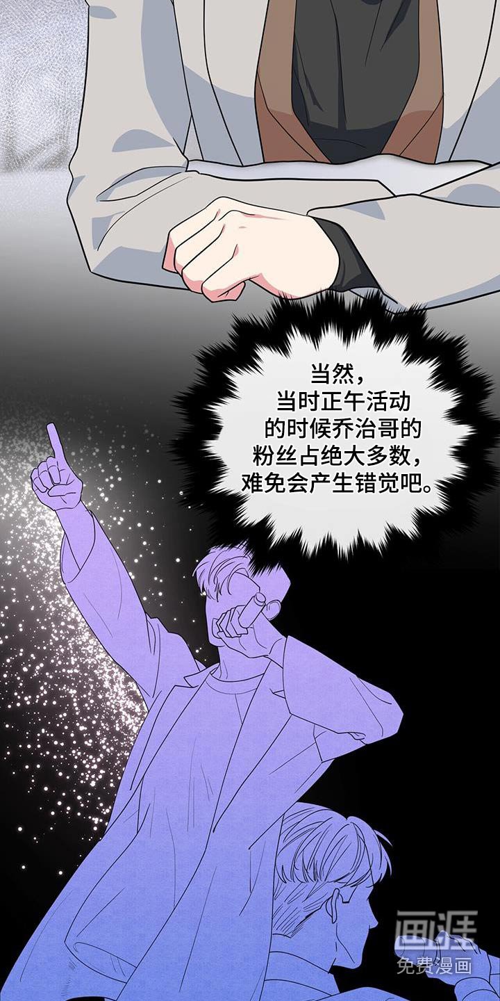 第80章：今天休息