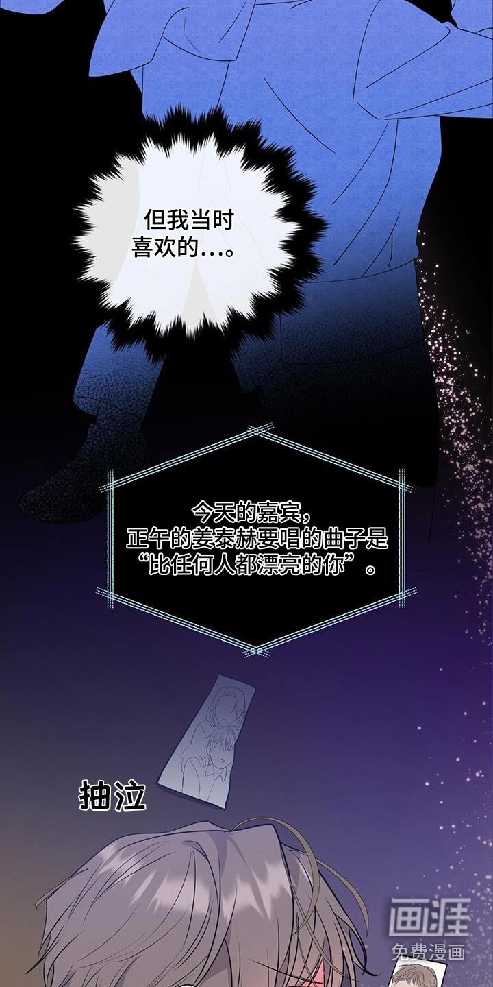 第80章：今天休息