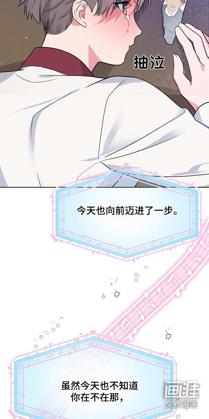 第80章：今天休息