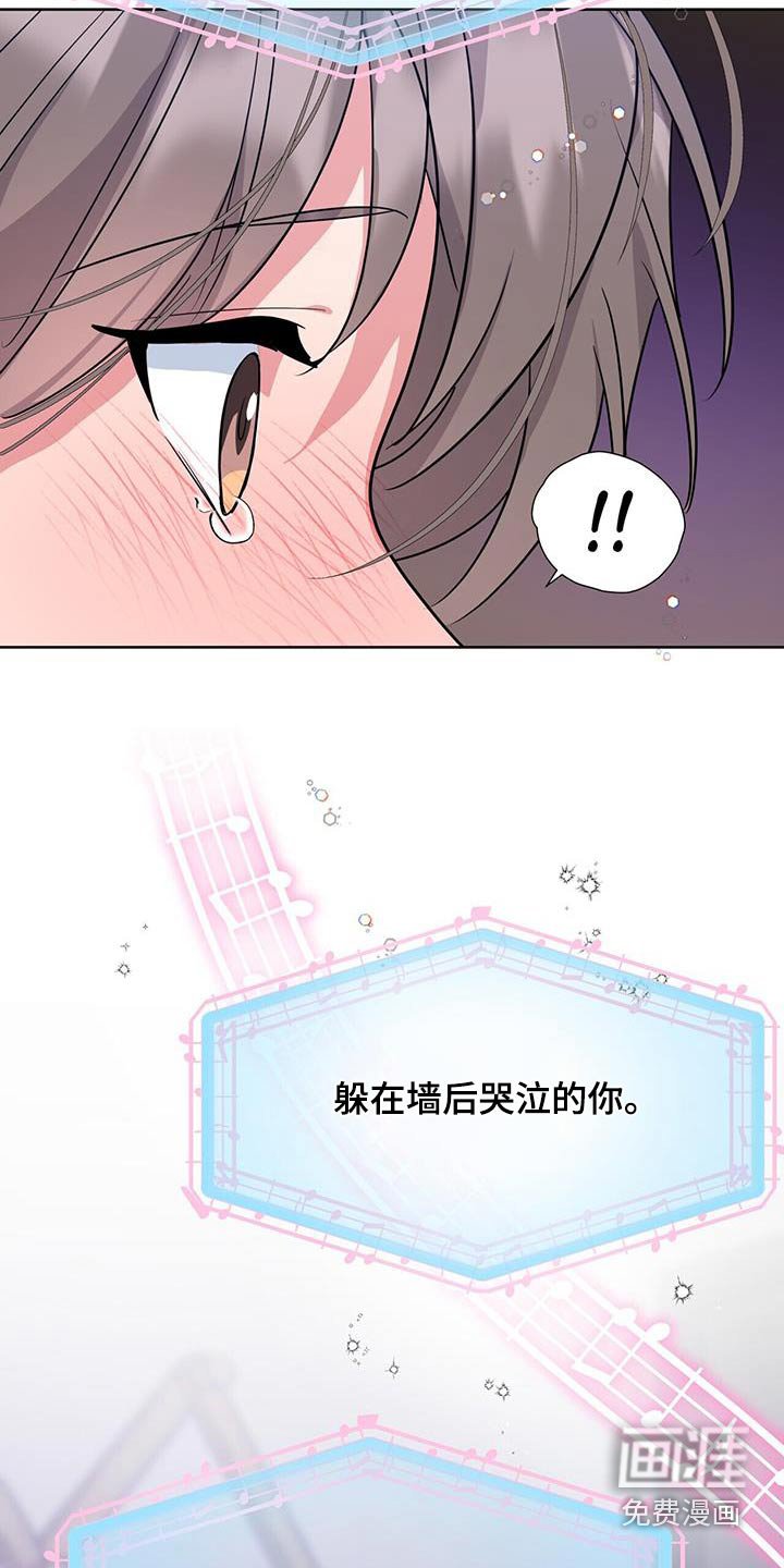 第80章：今天休息