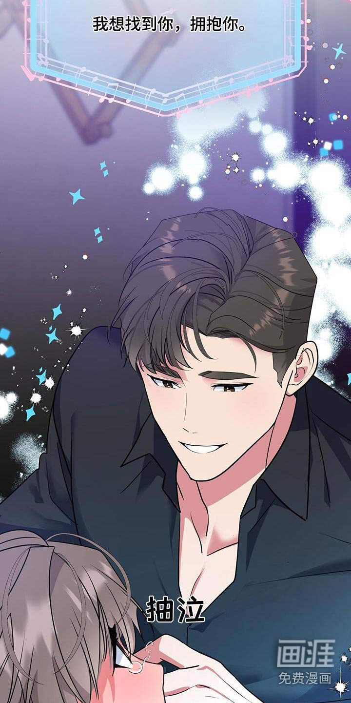 第80章：今天休息