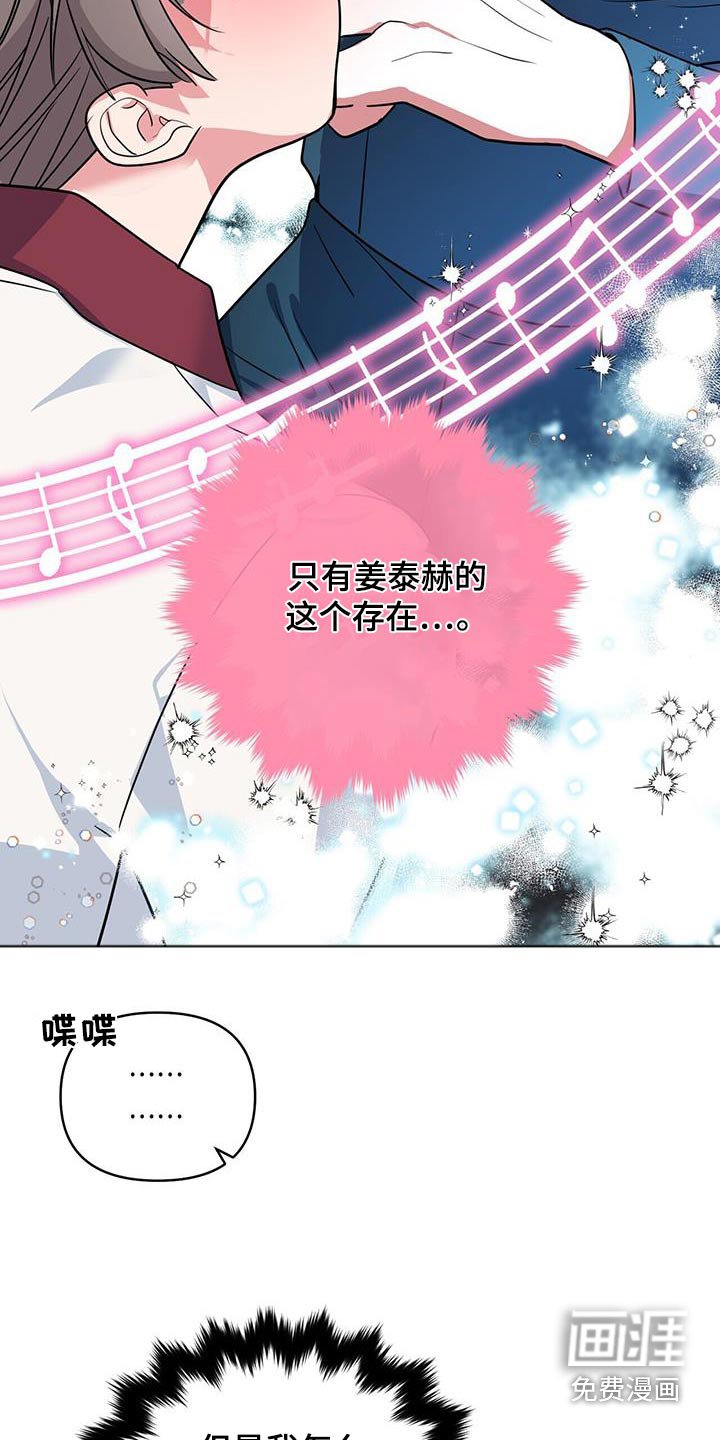 第80章：今天休息