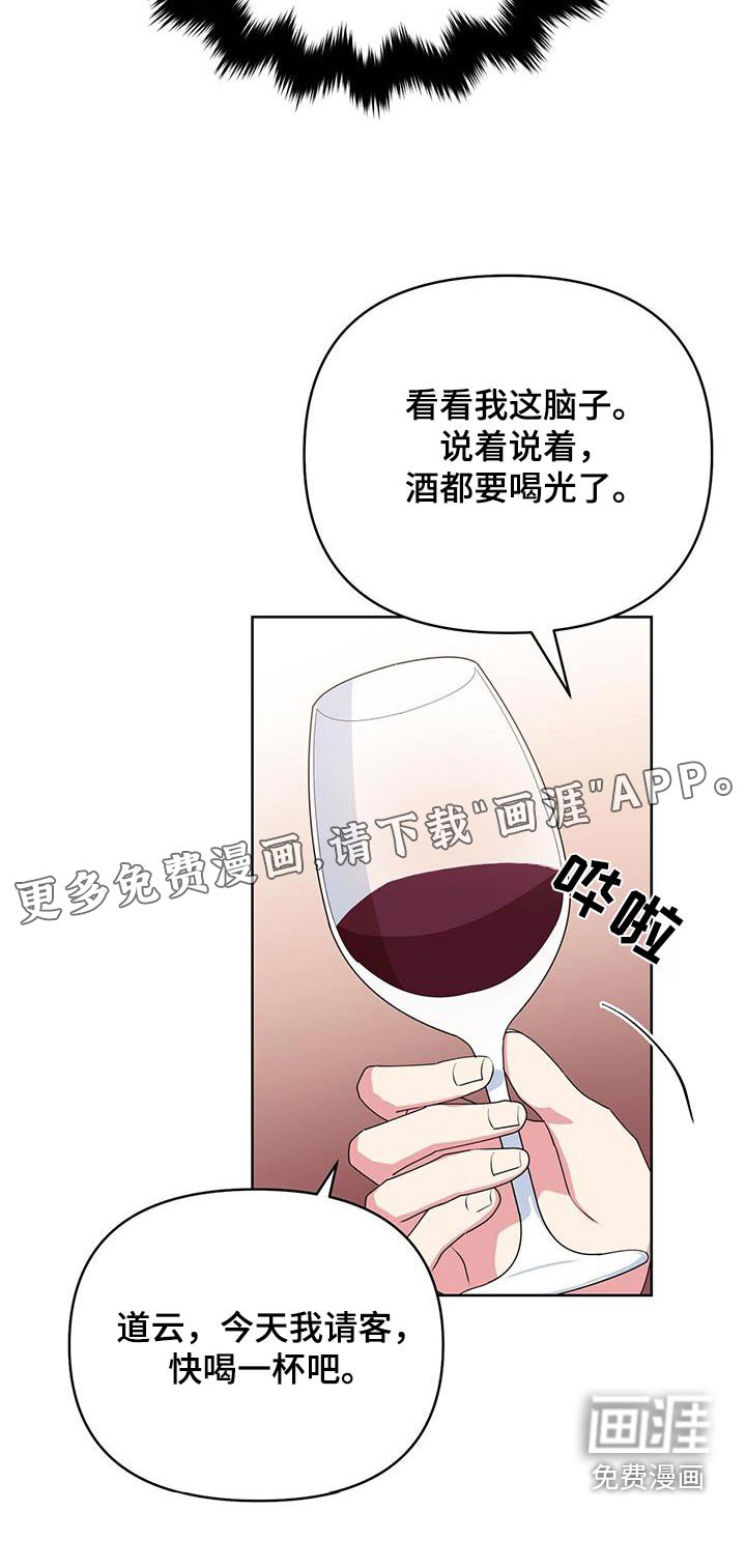 第80章：今天休息