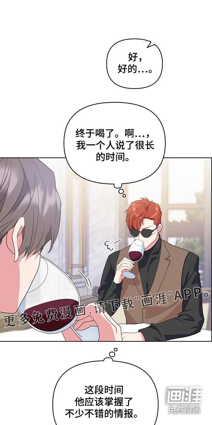 第81章：解除合同