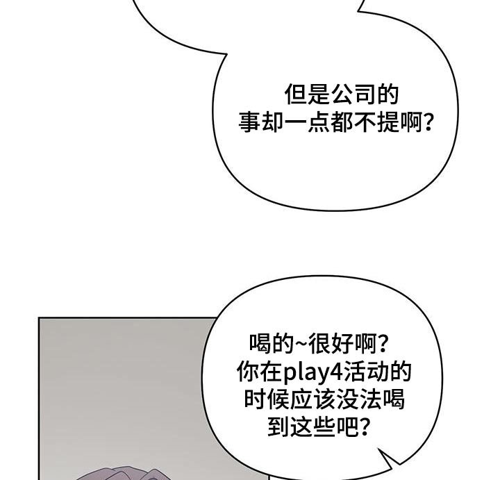 第81章：解除合同