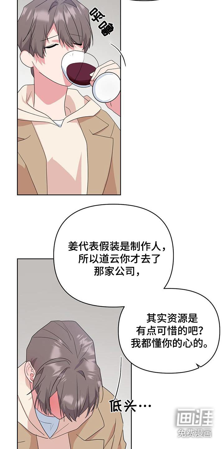 第81章：解除合同