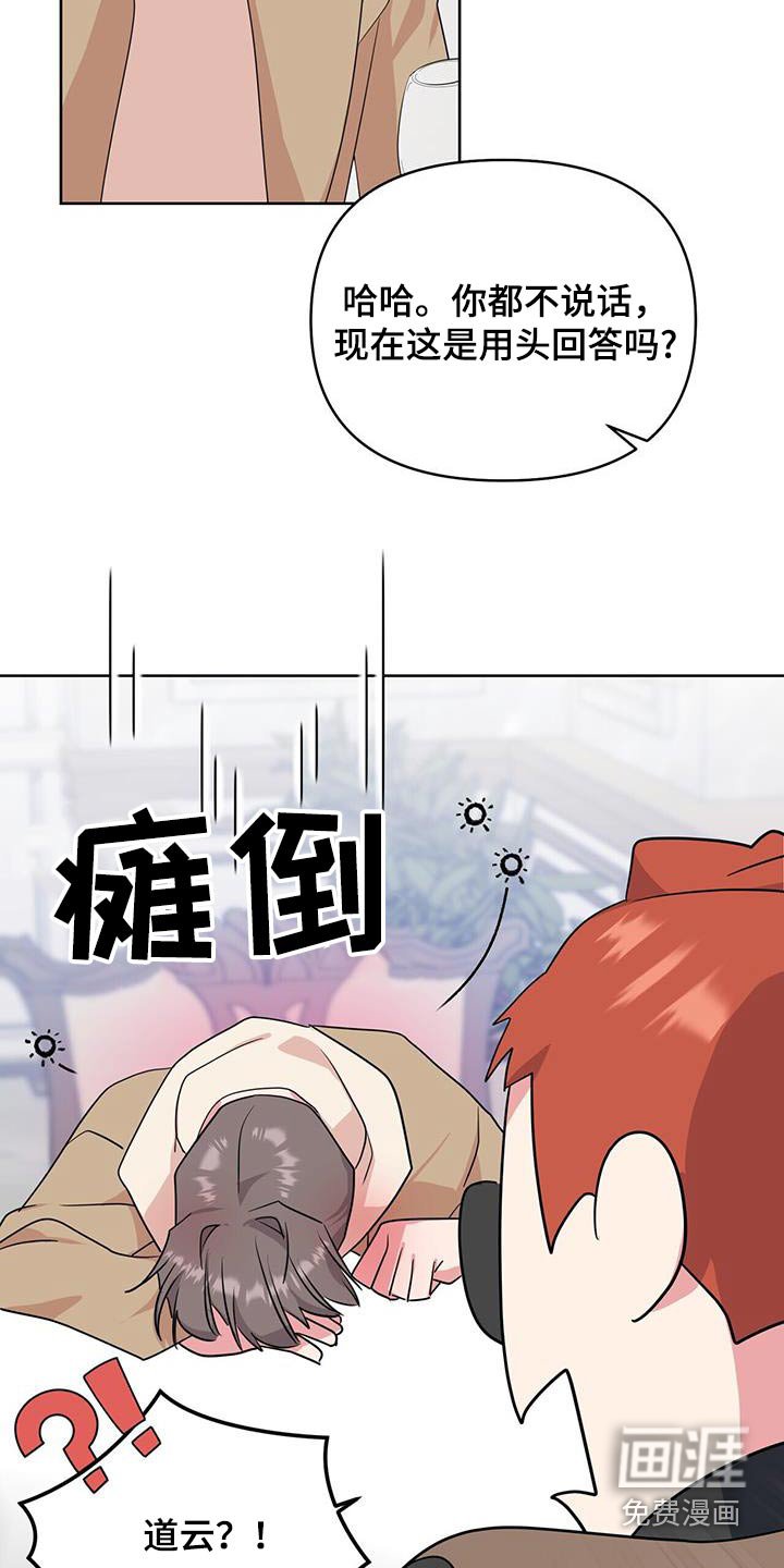 第81章：解除合同