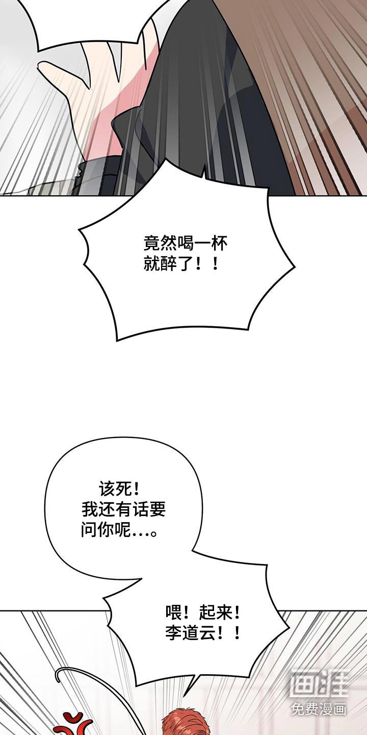 第81章：解除合同