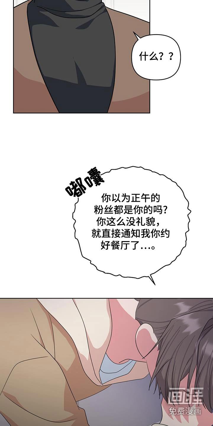 第81章：解除合同