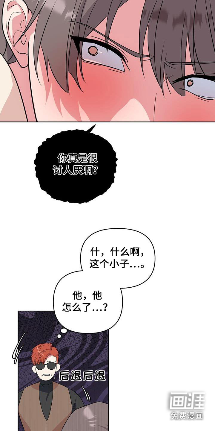 第81章：解除合同